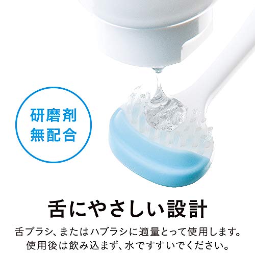NONIO Tongue Cleaner + Cleaning Gel Mild Mint 45g Y-Shaped Floss Brush Polishing Coating Bad Breath Prevention Tongue-Specific Design Low Irritation