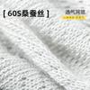 Socks Summer Thin Men'S Mulberry Silk Socks 10A Antibacterial, Deodorant, Sweat-Absorbing And Breathable Business Socks Mesh Socks