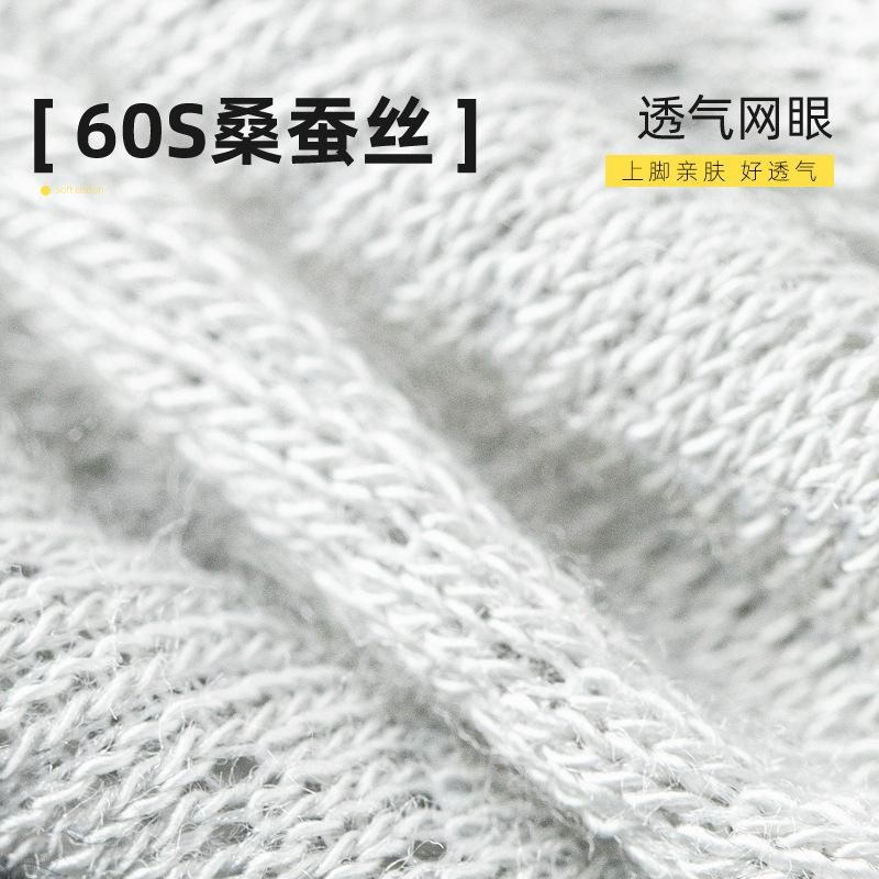 Socks Summer Thin Men'S Mulberry Silk Socks 10A Antibacterial, Deodorant, Sweat-Absorbing And Breathable Business Socks Mesh Socks