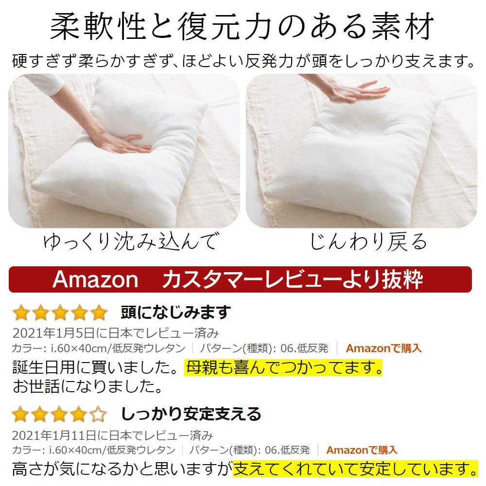 Polštář Iris Plaza, Nízkoodolná uretanová drť, Střední odezva, Snižuje bolesti hlavy a ramen, Rozkládá tělesný tlak, Dobře sedí,