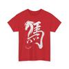 Chinese New Year 2026 Year of The Horse Lunar New Year 2026 Unisex T-Shirt