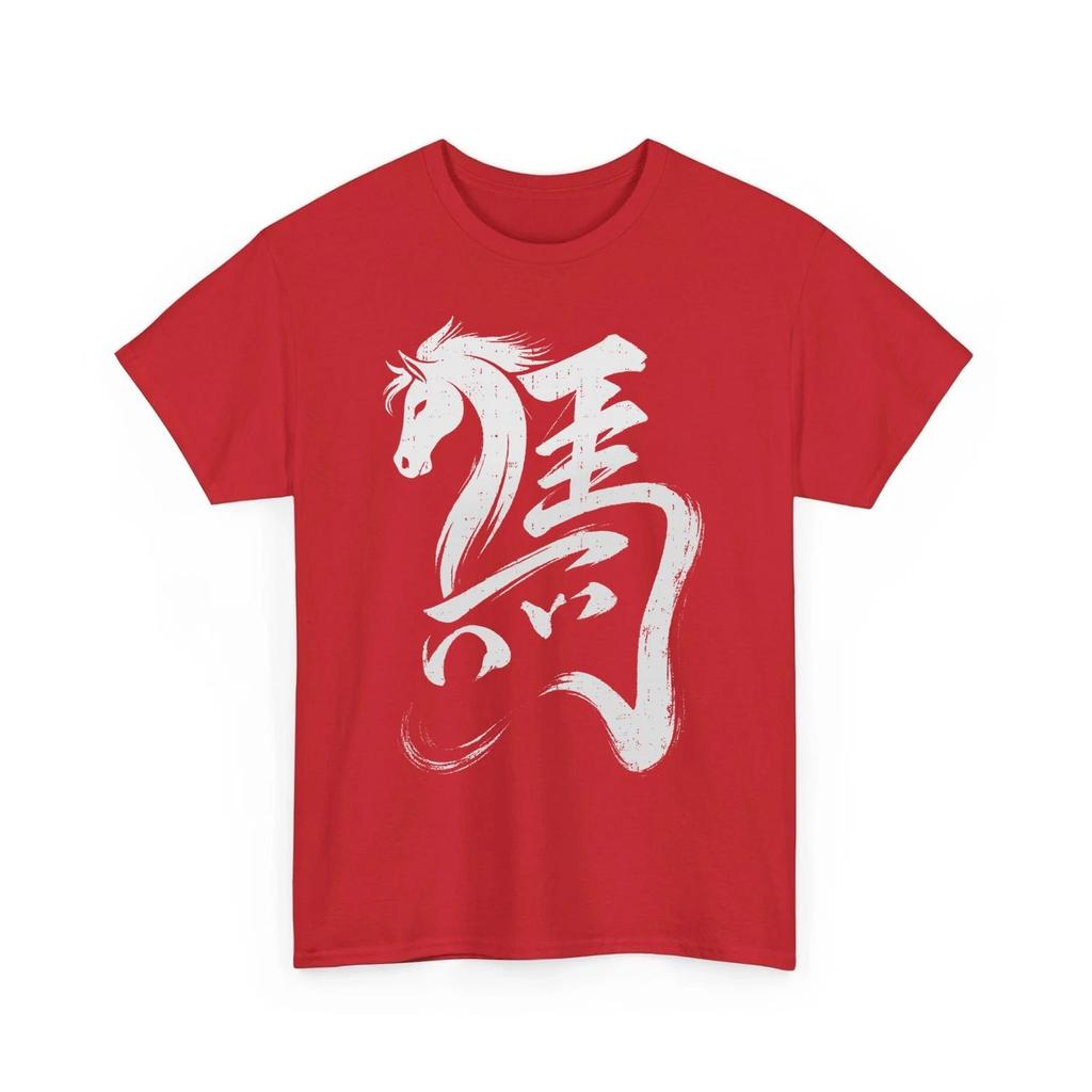 Chinese New Year 2026 Year of The Horse Lunar New Year 2026 Unisex 100% Cotton T-shirt Mens Tees Top