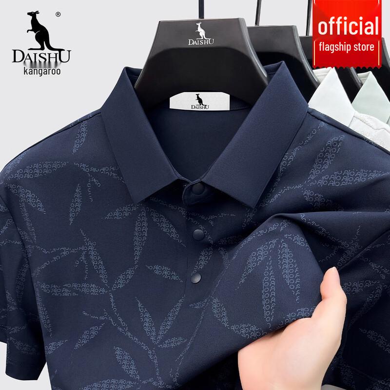 Kangaroo Men's Ice Silk Cooling Polo Shirt