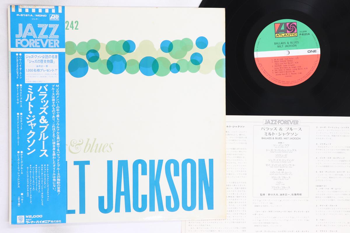 

LP Record MILT JACKSON - Ballads & Blues P6121A ATLANTIC Japan Obi Jazz Used