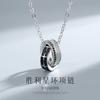 Mens Cool Minimalist Interlocking Double Ring Star Pendant Necklace