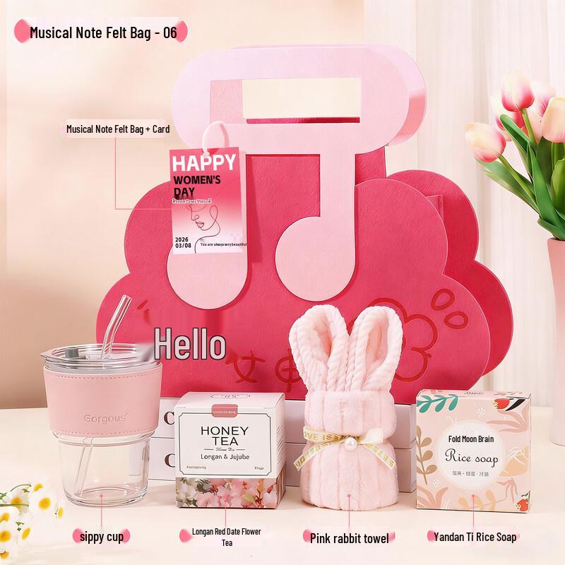 Goddess Festival Gift Set