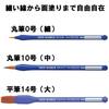 Pentel XZBNRF-3A Neo Sable Art Brush Set of 3