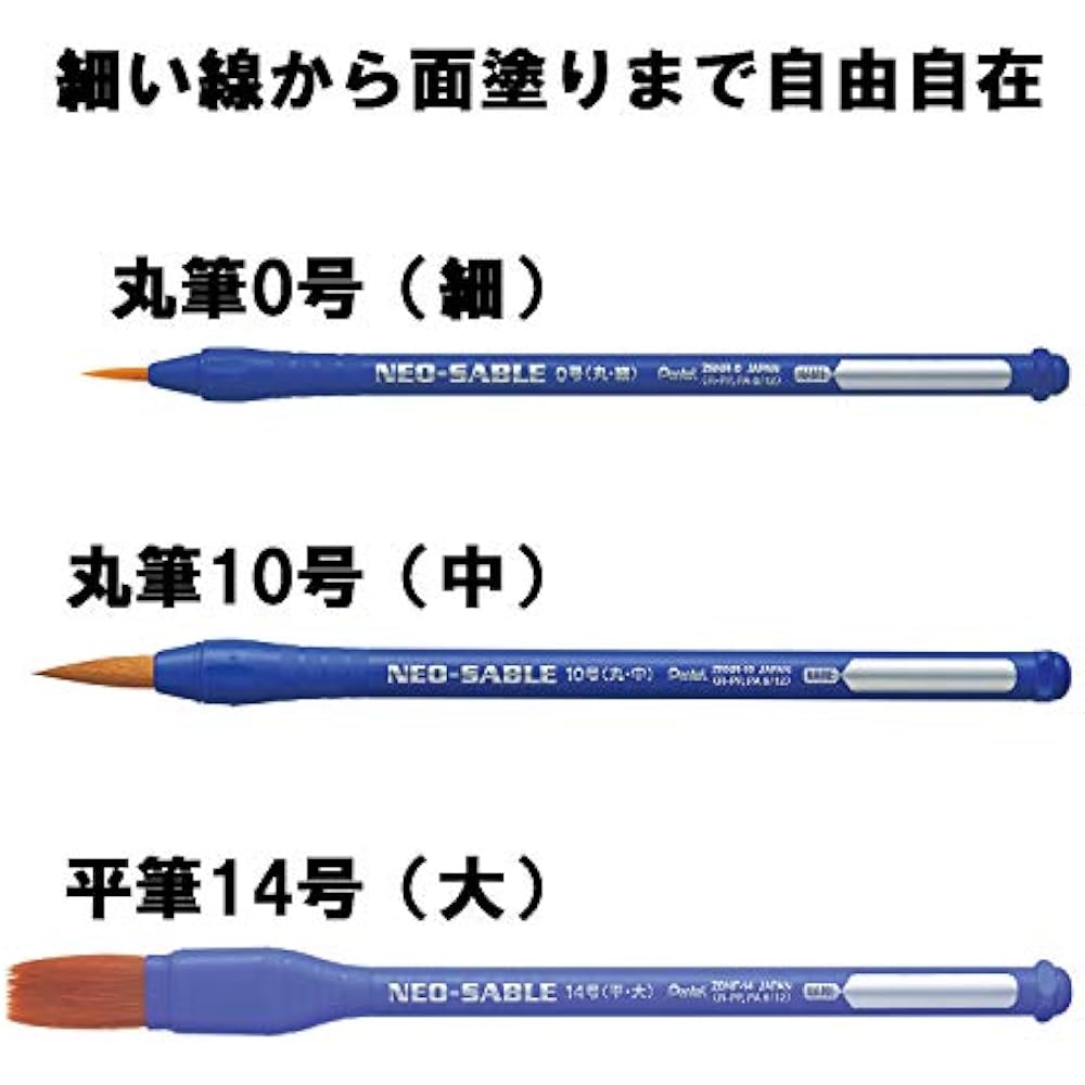 Pentel XZBNRF-3A Neo Sable Art Brush Set of 3