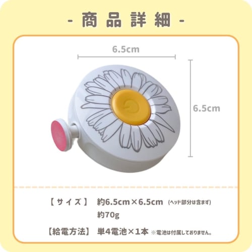 Electric Nail File for Babies, Newborns, Adults, Babies, and Children. Perfect for Caregiving. Popular Nail Care Tool for Babies. A Great Gift for New