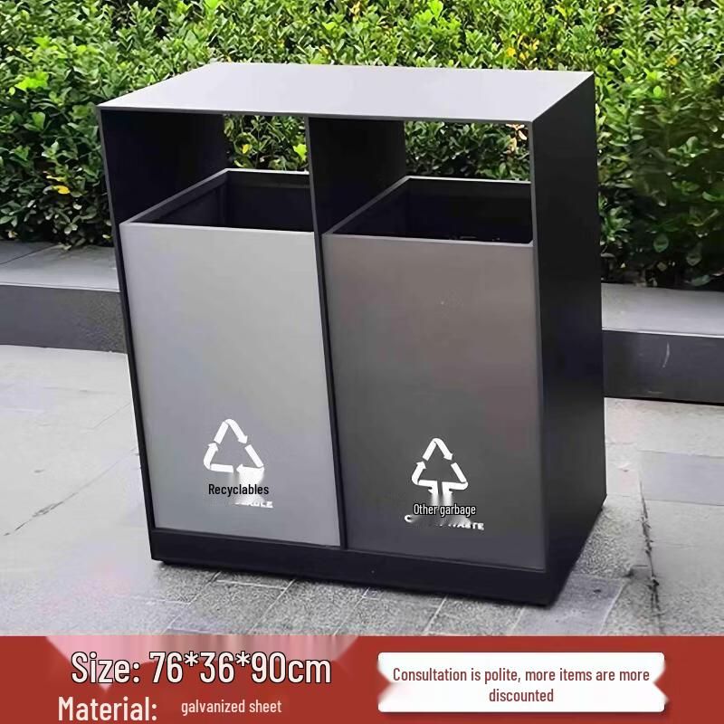 Chengyang Outdoor Stainless Steel Waste Sorting Bin