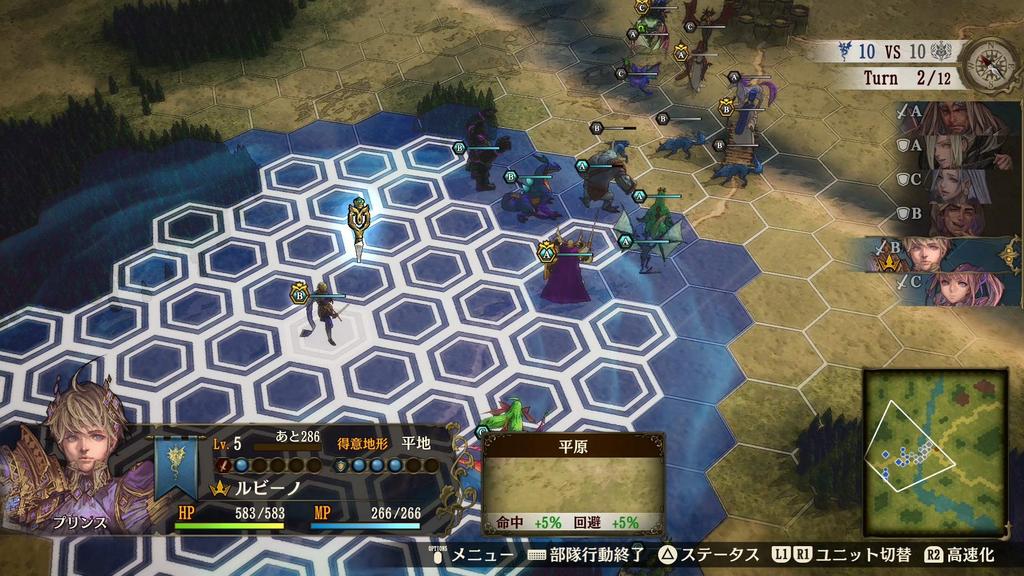 The Legend of Runersia Limited Edition PS4 original visual strategy and box for the PS4 Brigandine - (Bonus 2-CD soundtrack, book, guide,