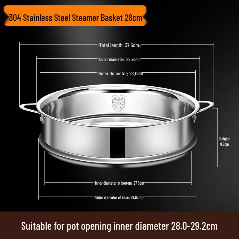 Household Stainless Steel Steamer Rack