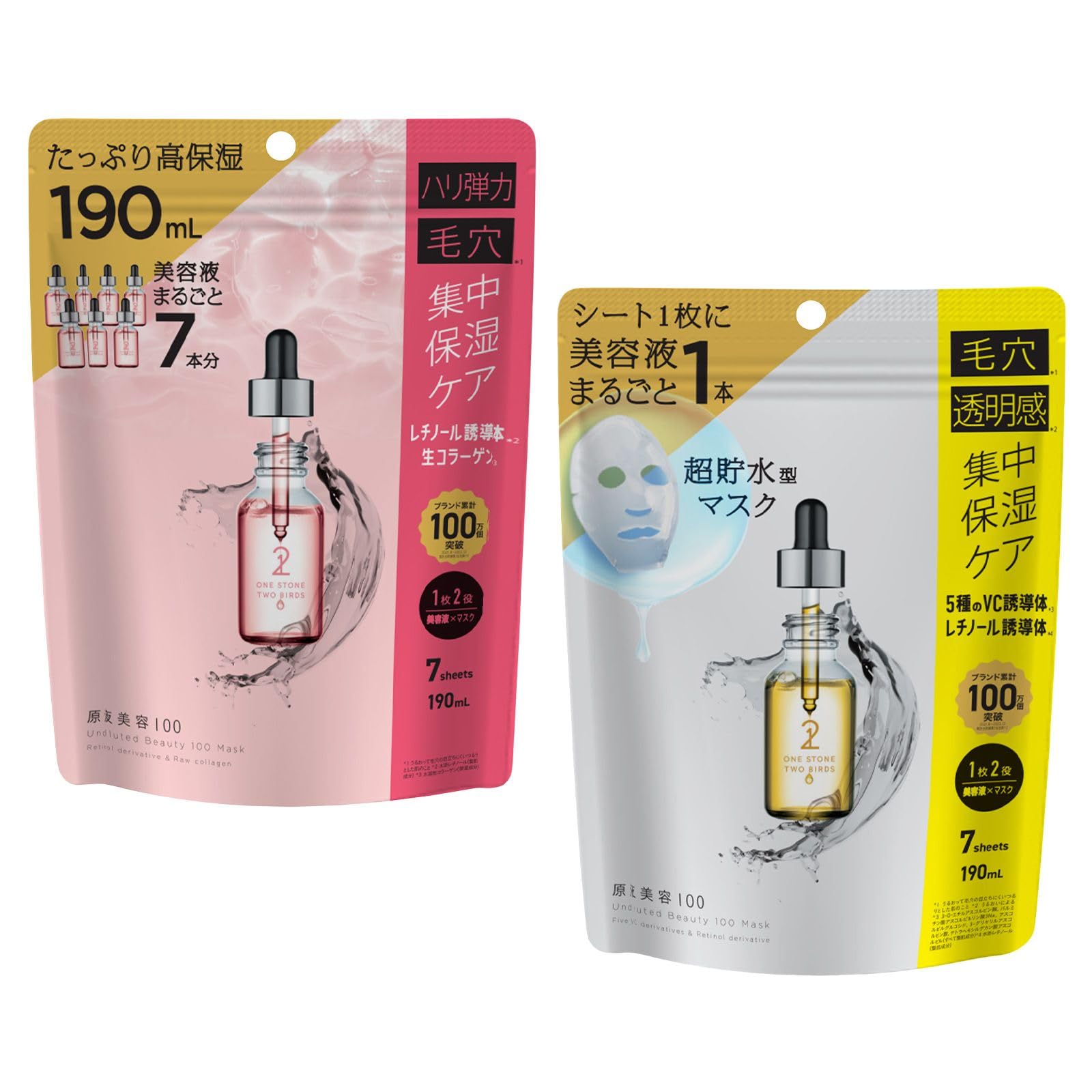 

Один камень, два зайца Чистая красота VC Ретинол x Ретинол Коллагеновая маска Маска для лица Поры Витаминная комбинация Сухая кожа 100% Маски, & & Набор, Упаковка, Лист,