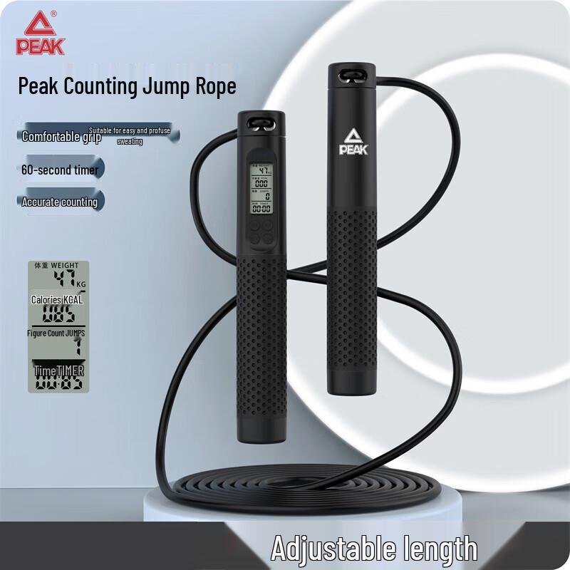 Peak Counting Skipping Rope YW44101
