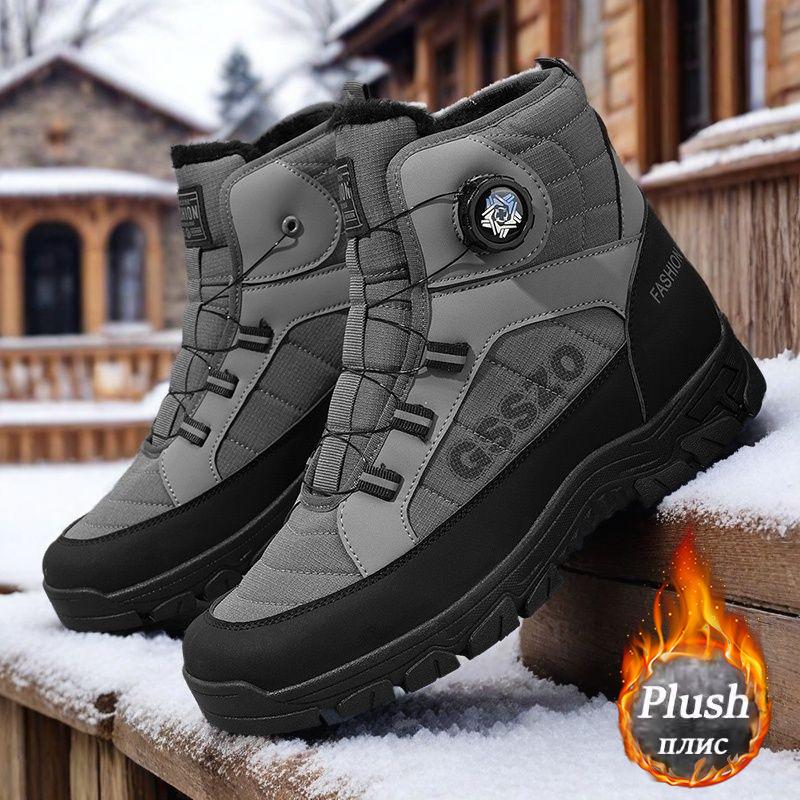 Men's and women's soft elastic winter warm cold padded snow boots thick bottom non-slip wear outdoor leisure sports mountaineering cotton boots