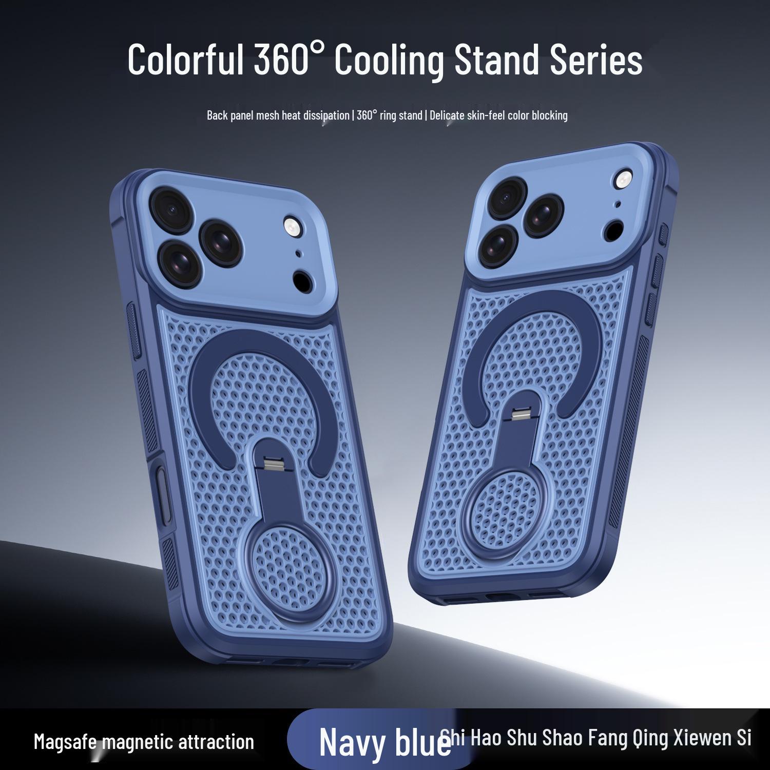 iPhone 17 Pro Max Honeycomb Magnetic Stand Case with Cooling, Frosted, Anti-Drop PC. iPhone 17