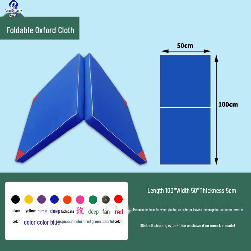 Datang Yu Folding Sit-up & Training Mat