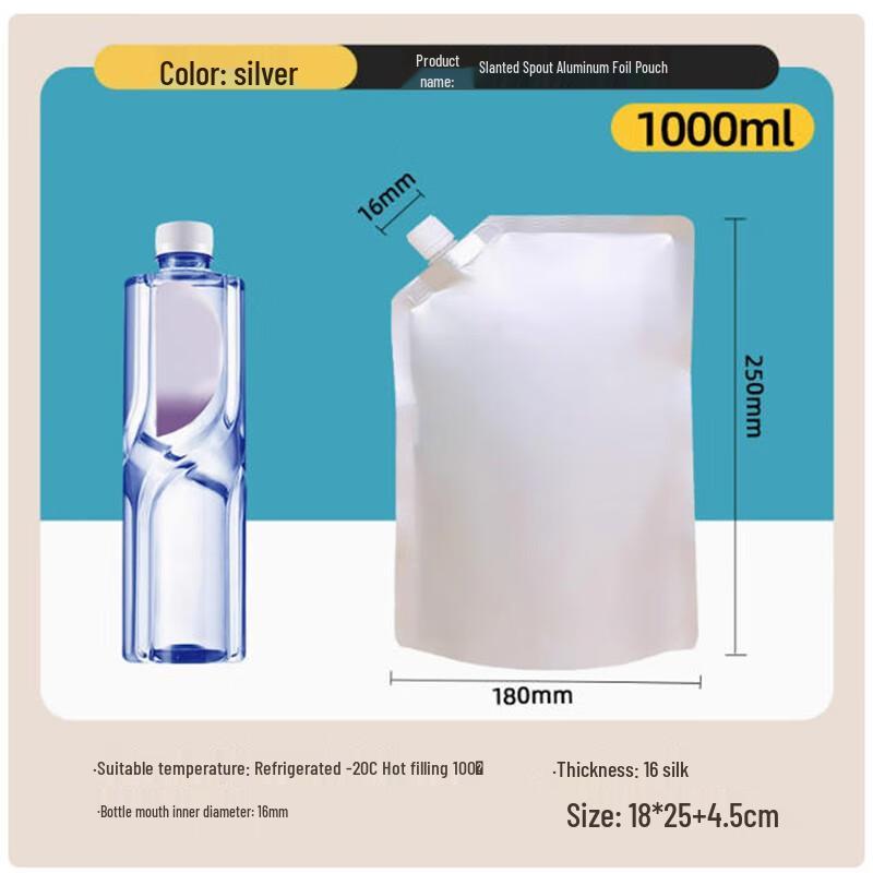 Sheng Bi Lai Aluminum Foil Spout Bags
