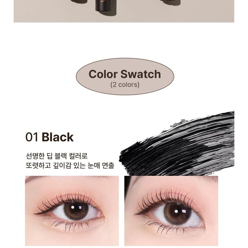 heimish - Dailism Smudge Stop Mascara - 4 Types