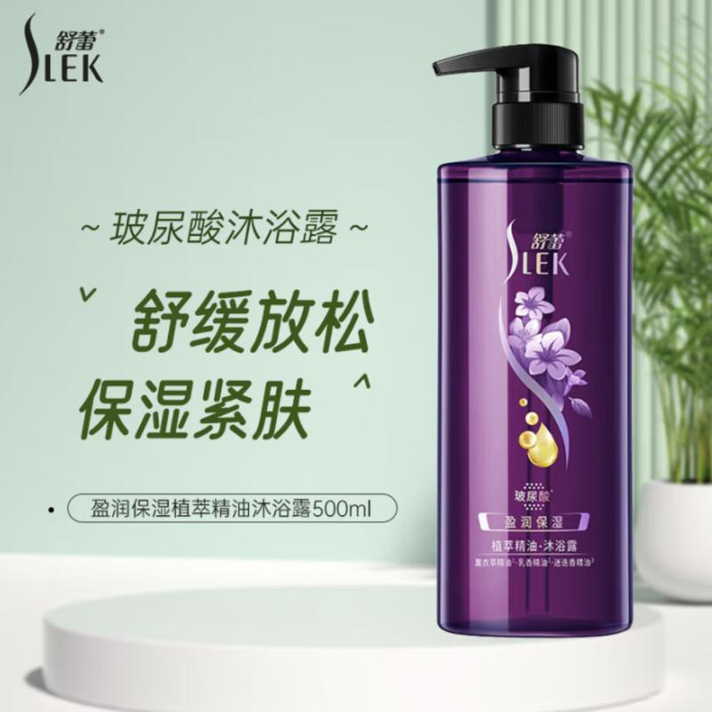 Slek Hydrating Moisturizing Botanical Essential Oil Shower Gel