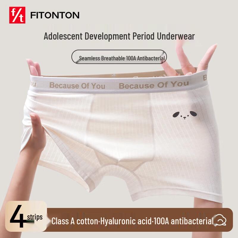 

FitonTon Teen Boys 4-Pack Cotton Boxer Briefs XL