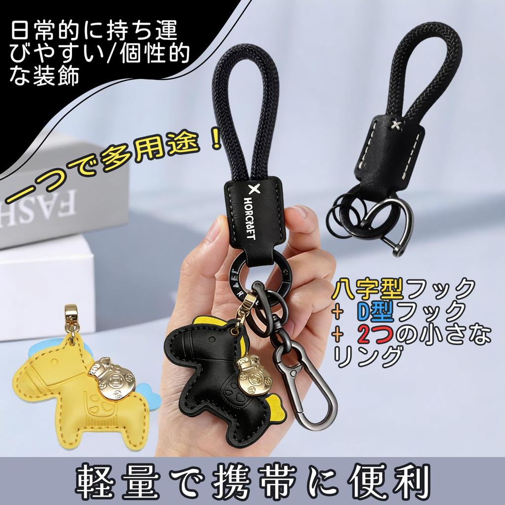 [DACAIFH] Horse-shaped Keychain, Winning Horse Fortune, Year of the Horse,
