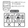 Sanrio Kuromi Chopsticks & Case 016071