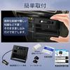 [New Model] ACE LIGHTING New Delica D5 Expansion Power Supply
