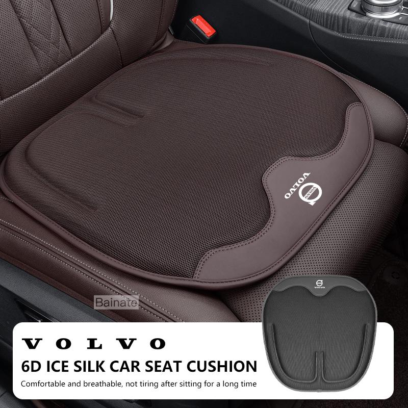 Volvo XC40 XC60 XC70 XC90 S60 S80 S90 V40 V60 V90 EX30 Car Rear Front Seat Cover Anti-slip Pad Protect Seat Mat Ice Silk Cushion