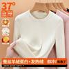 Warm Fleece Thermal Underwear Women's Round Neck Fleece Thickened Autumn and Winter Wool Silk New Inner Bottoming Shirt