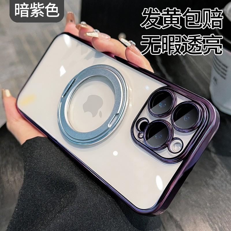 Clear TPU Phone Case With Rotating Kickstand IPhone 17 Pro Max 16 15 14 Series Shockproof Magnetic Support