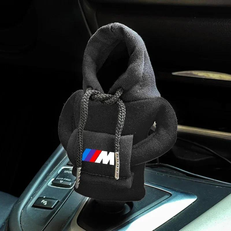For BMW Car Gear Lever Hood Small Sweater Decoration Gear Lever Hoodie Car Accessories For BMW M8 M7 M6 M5 M4 M3 M2 M1 F30 F10 F