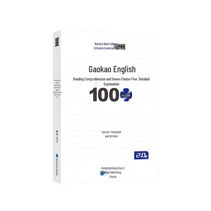 Yujia*Free Taoran 2025 Gaokao English Reading & Cloze Practice