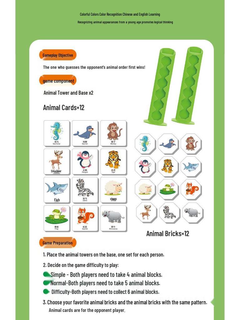 Guess Who I Am: Animal Card Game for Kids & Parents - Enhance Logic & Interaction