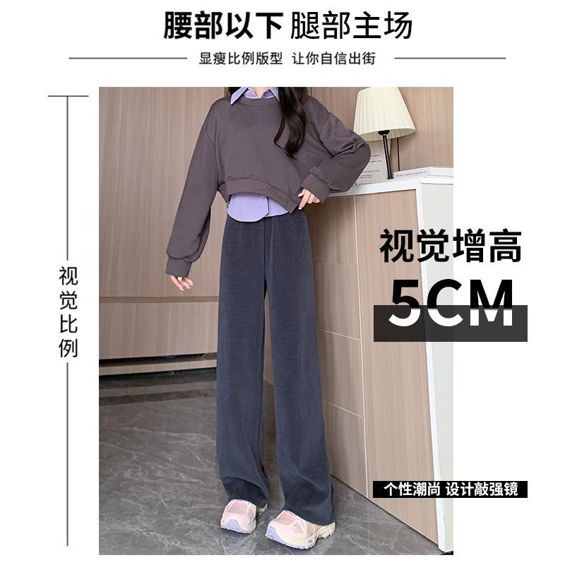 High Gram Weight Medium Chenille Wide-leg Pants Women's Spring and Autumn New High-waisted Loose Straight-leg Pants Casual Floor-mopping Trousers