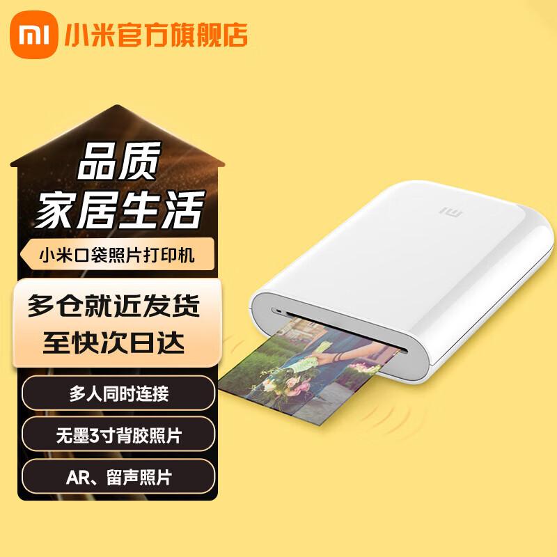 Xiaomi Portable Photo Printer