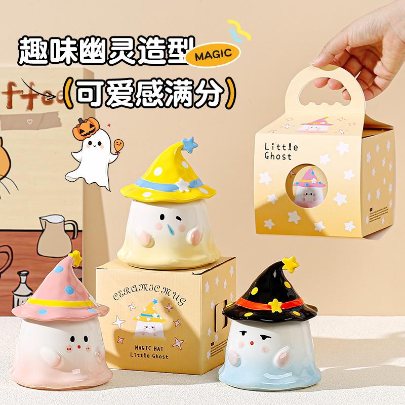 Cute Mug High-Value Water Cup With Lid Souvenir Birthday Gift Girl Ghost Ceramic Cup Halloween Man