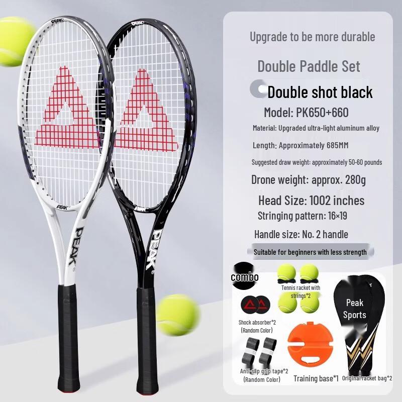Peak Tennis Trainer with Rebound String & Upgraded Double Racket Set