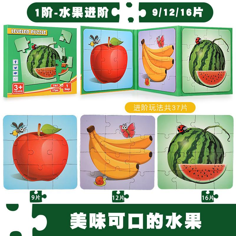 Children'S Magnetic Advanced Puzzle 3-6 Year Old Baby Kindergarten Early Education Enlightenment Cartoon Magnetic Educational Toys