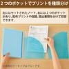 KOKUYO Notebook Cover Campus B5 with Print Storage Pocket Green No-623A-G