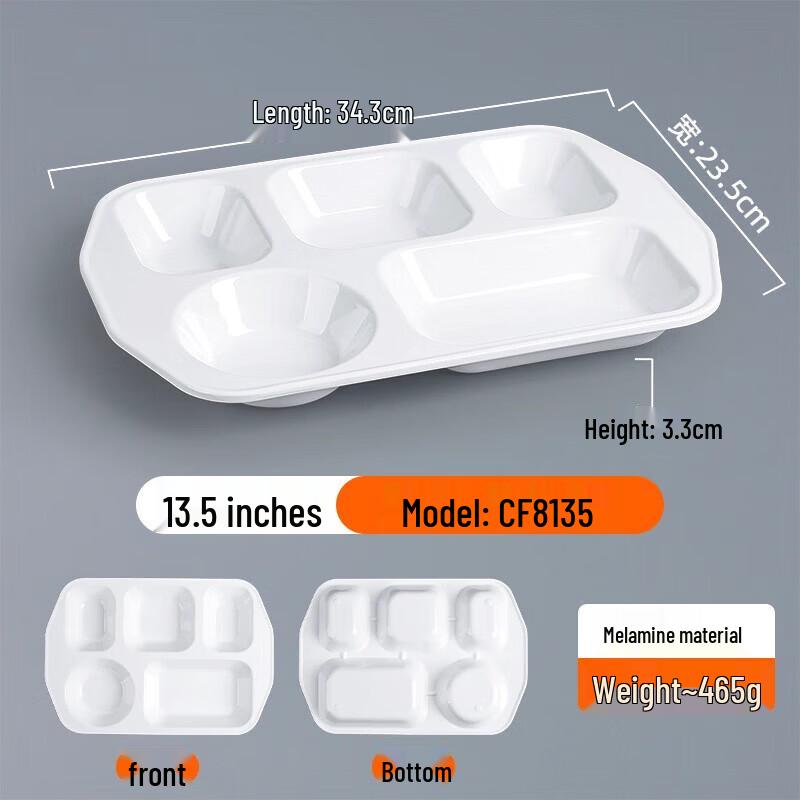 Commercial Thickened Melamine Divided Dining Plate