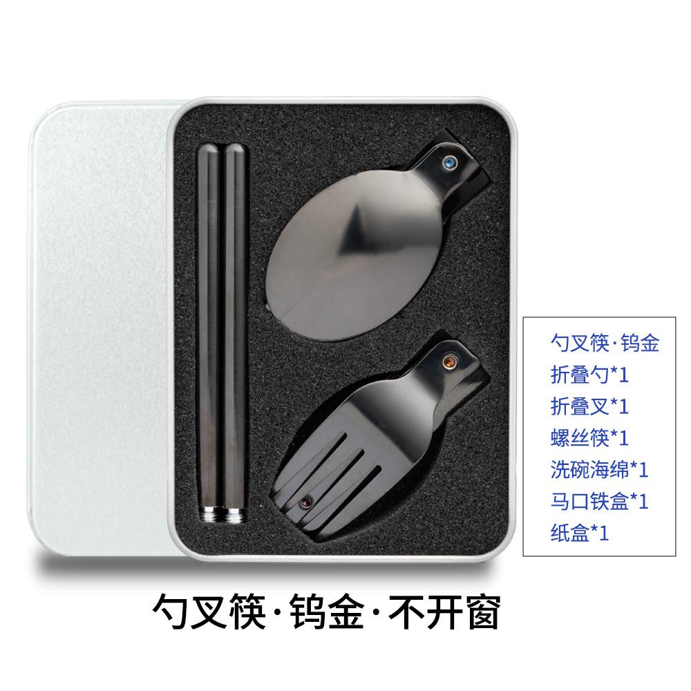 Stainless Steel Knives, Forks, Spoons, Tableware Sets, Student Travel Folding Spoons, Forks and Chopsticks, Portable Storage Creative Gifts