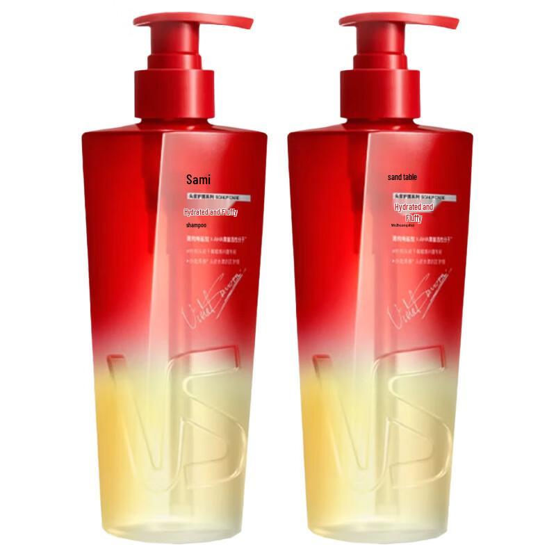 VS Glossy Volumizing Shampoo