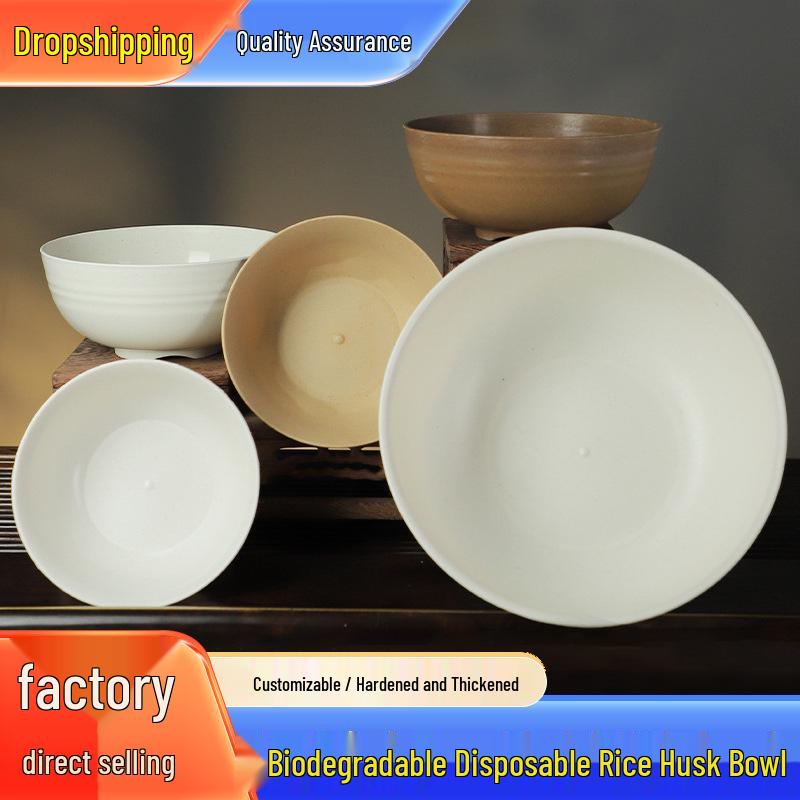 Eco-friendly Disposable Thickened Rice Husk Bowl - Food Grade, Custom Logo Option Available