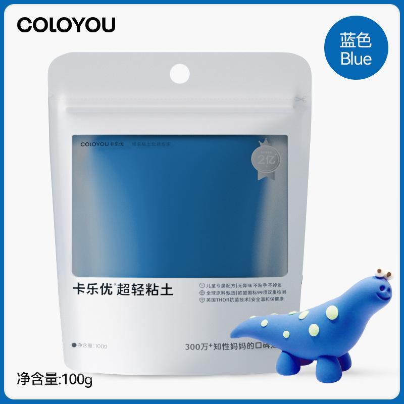 100g Large Package Ultra-light Clay Monochrome Plasticine Handmade Diy Colored Clay Toys