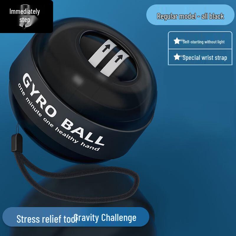 

Цифровой кистевой powerball Jima