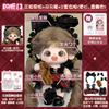 Cotton Doll Genuine Chestnut 20cm Girl Dolls Clothing Set Official Authentic Doll And Doll Clothing Accessories Toys Gifts Dolls