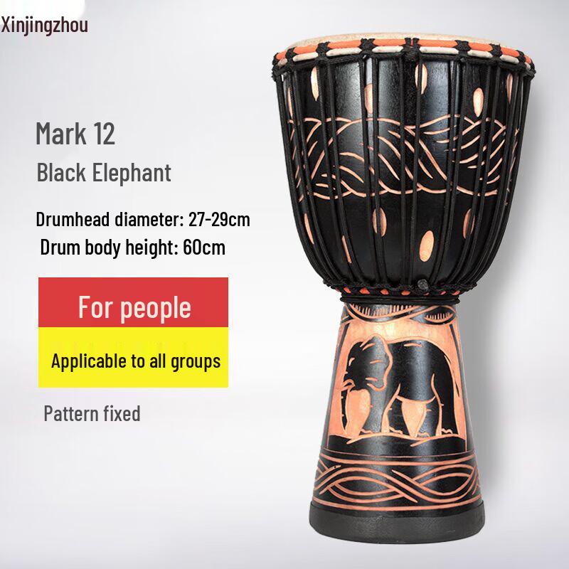 Professional Goatskin African Hand Drum