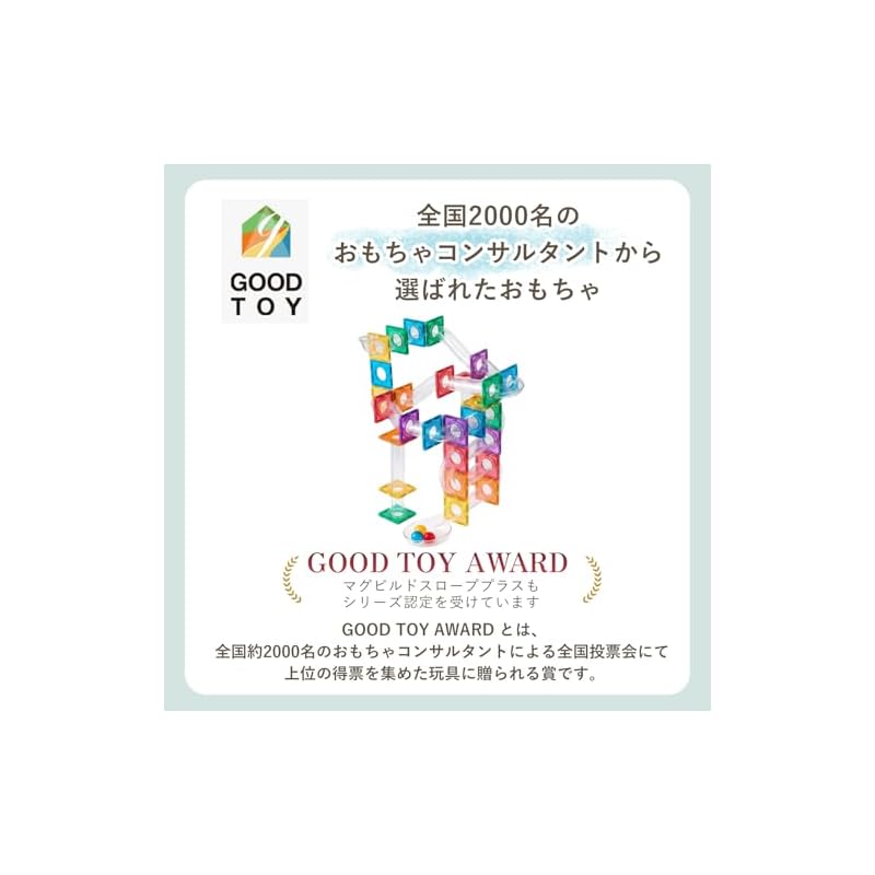 Good Toy Award Winner Magbuild Slope Plus 100 Pieces Educational Toy Slope Toy Magnetic Blocks Marble Run