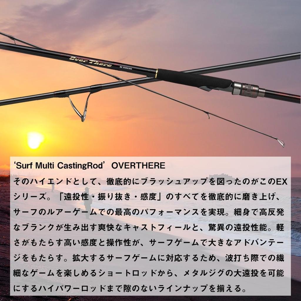 DAIWA Shore Jigging Rod OVERTHERE EX 99ML/M